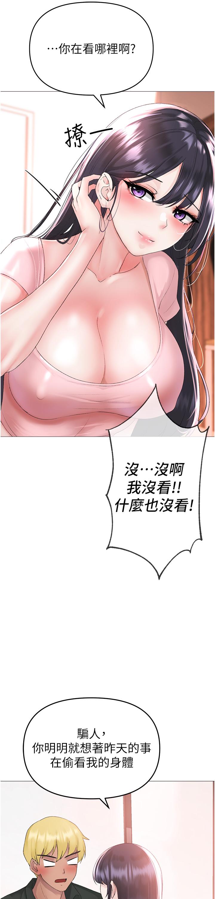 [Manhwa] A fierce man Plot, big breasts#[65P]-46