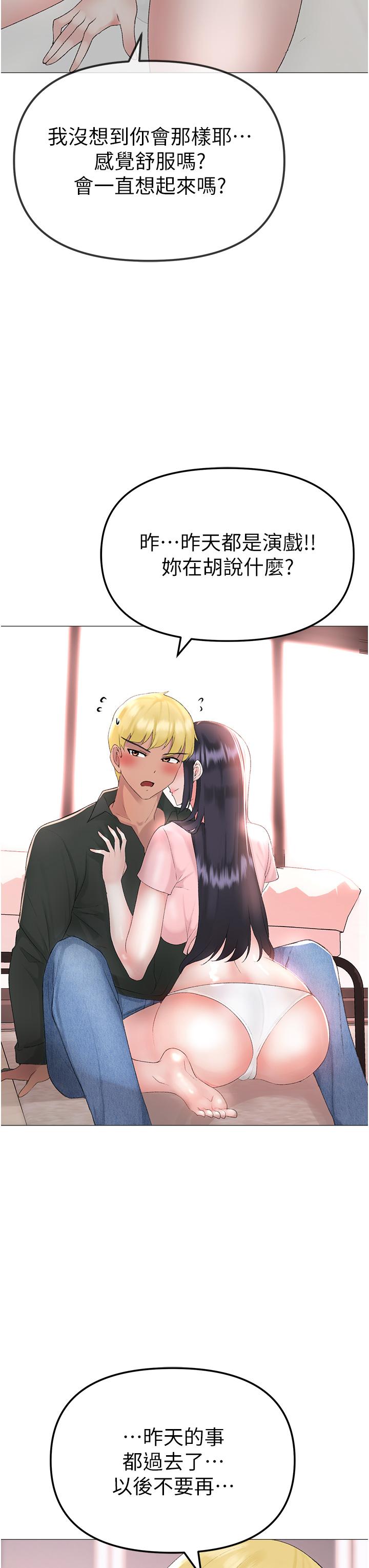 [Manhwa] A fierce man Plot, big breasts#[65P]-48