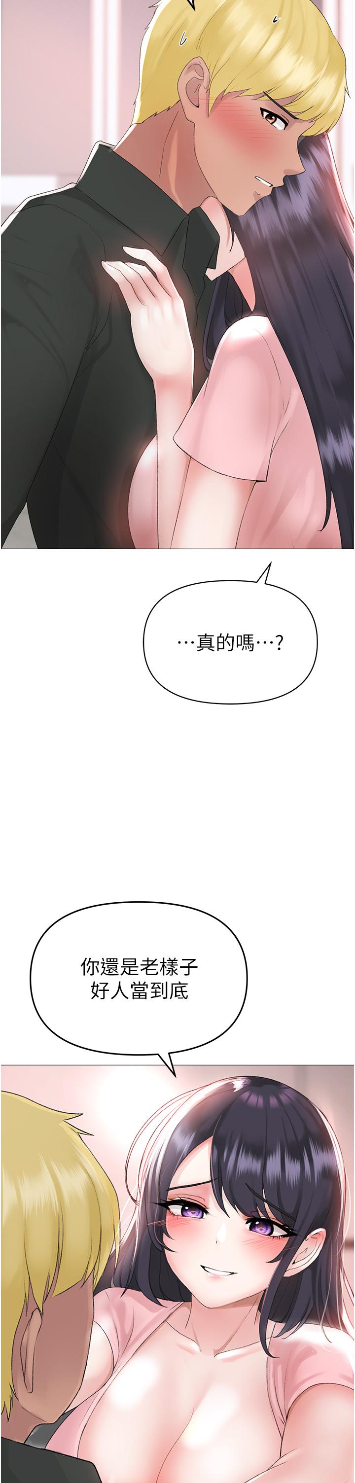 [Manhwa] A fierce man Plot, big breasts#[65P]-49