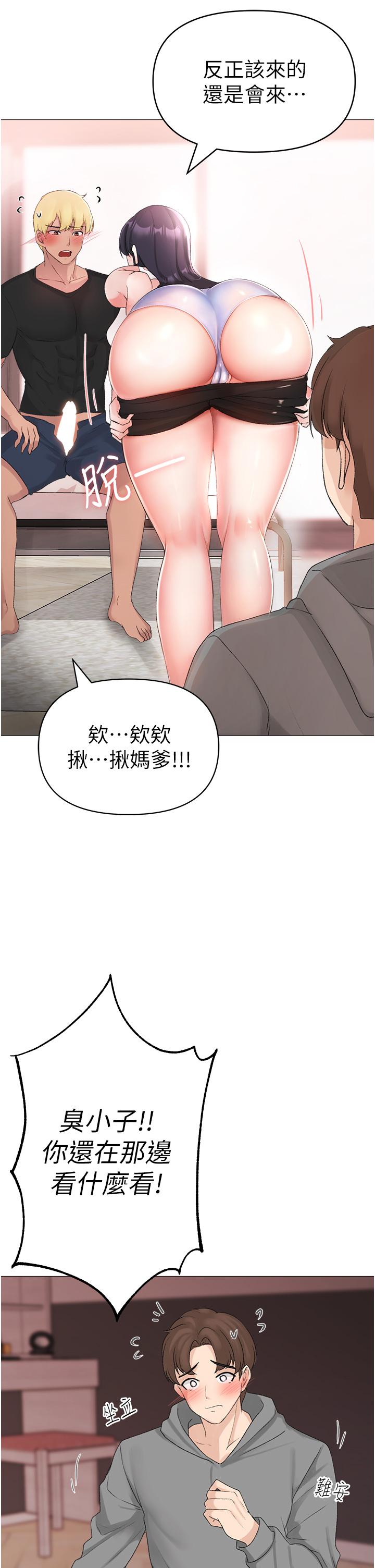 [Manhwa] A fierce man Plot, big breasts#[65P]-5