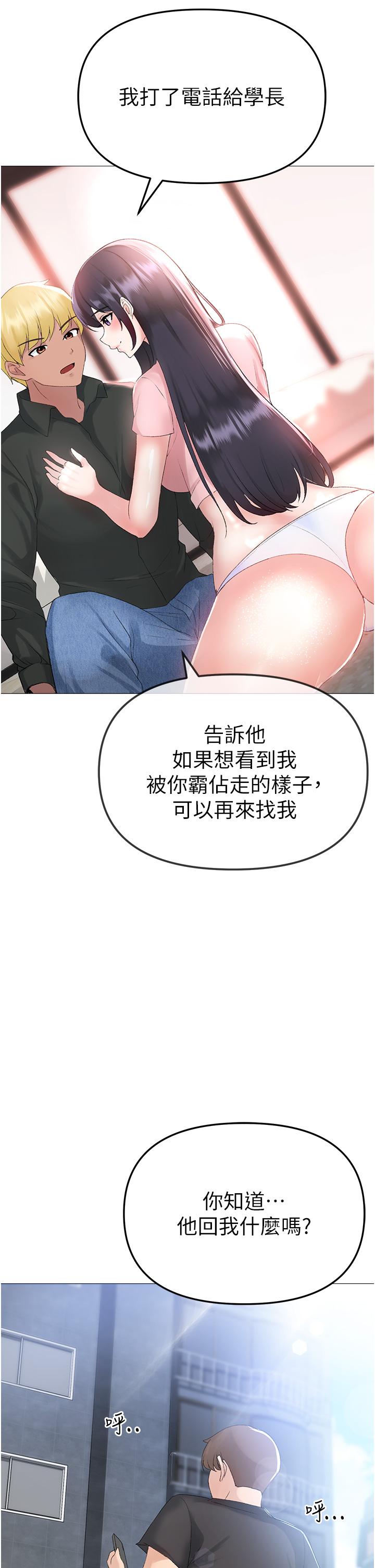 [Manhwa] A fierce man Plot, big breasts#[65P]-51