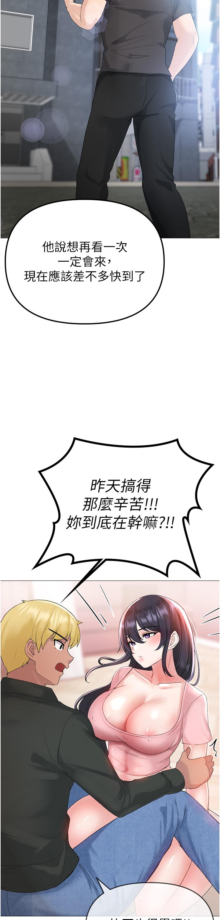 [Manhwa] A fierce man Plot, big breasts#[65P]-52