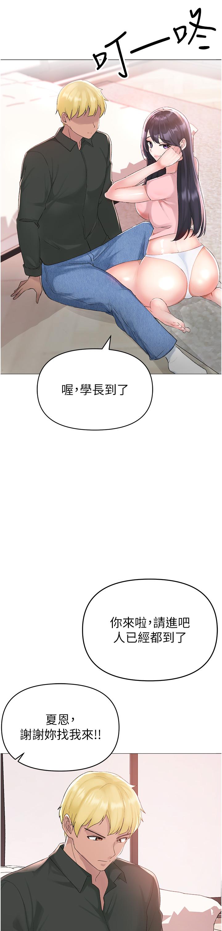 [Manhwa] A fierce man Plot, big breasts#[65P]-56