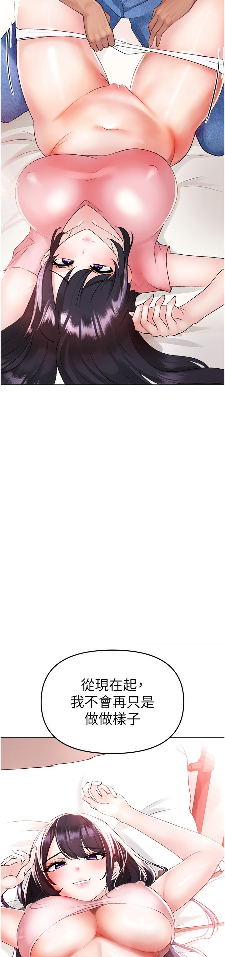 [Manhwa] A fierce man Plot, big breasts#[65P]-63