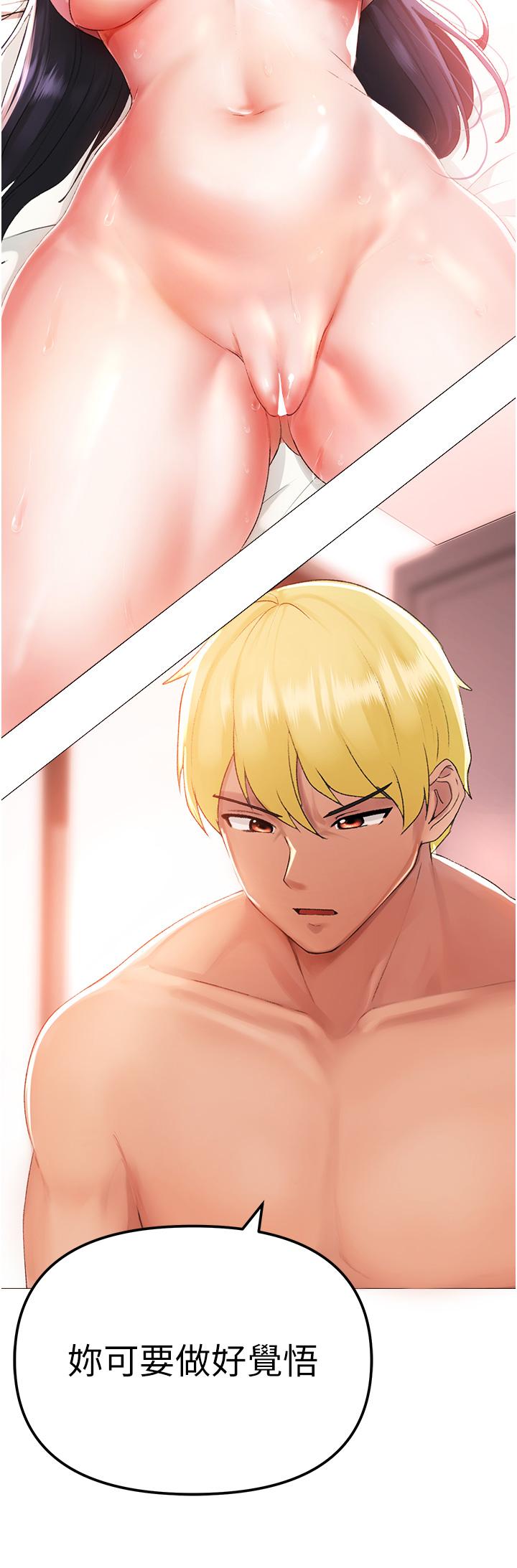 [Manhwa] A fierce man Plot, big breasts#[65P]-64