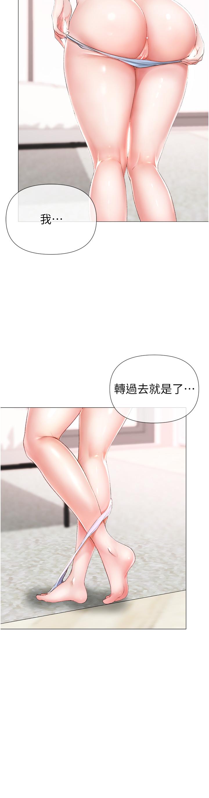 [Manhwa] A fierce man Plot, big breasts#[65P]-7