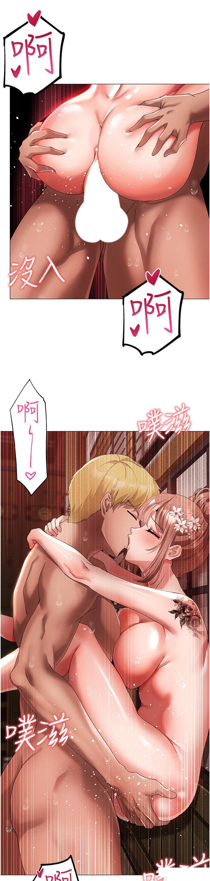 [Manhwa] A fierce man Plot, big breasts#[56P]-11