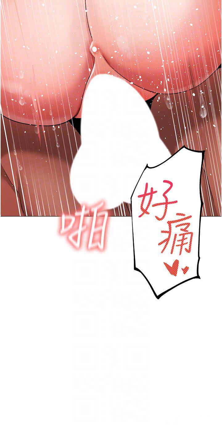 [Manhwa] A fierce man Plot, big breasts#[56P]-14