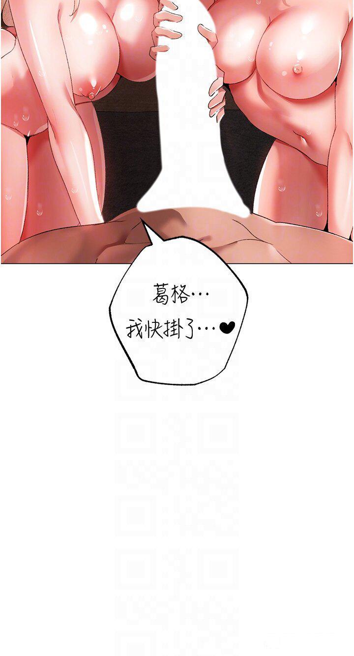 [Manhwa] A fierce man Plot, big breasts#[56P]-18