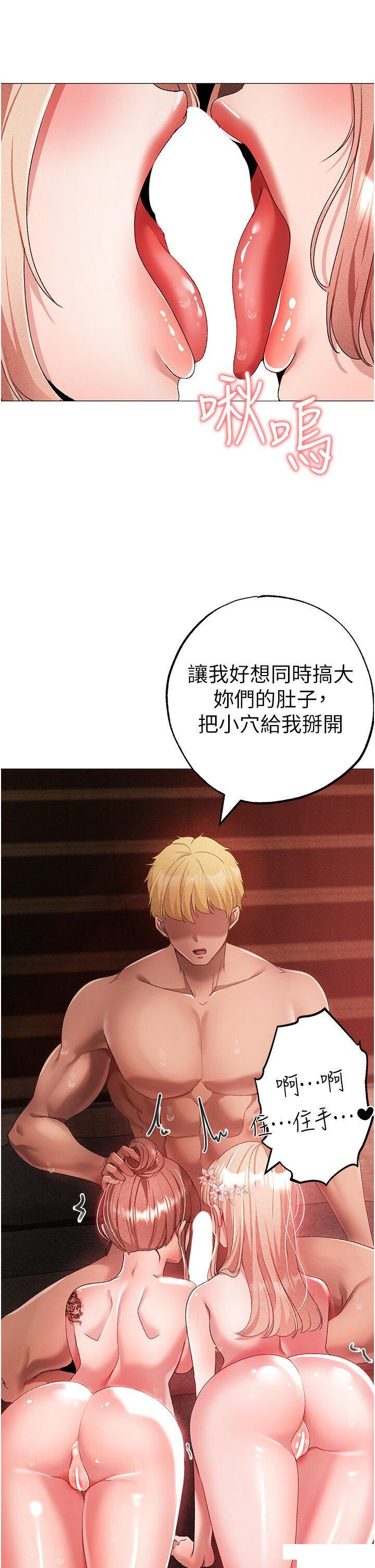 [Manhwa] A fierce man Plot, big breasts#[56P]-20