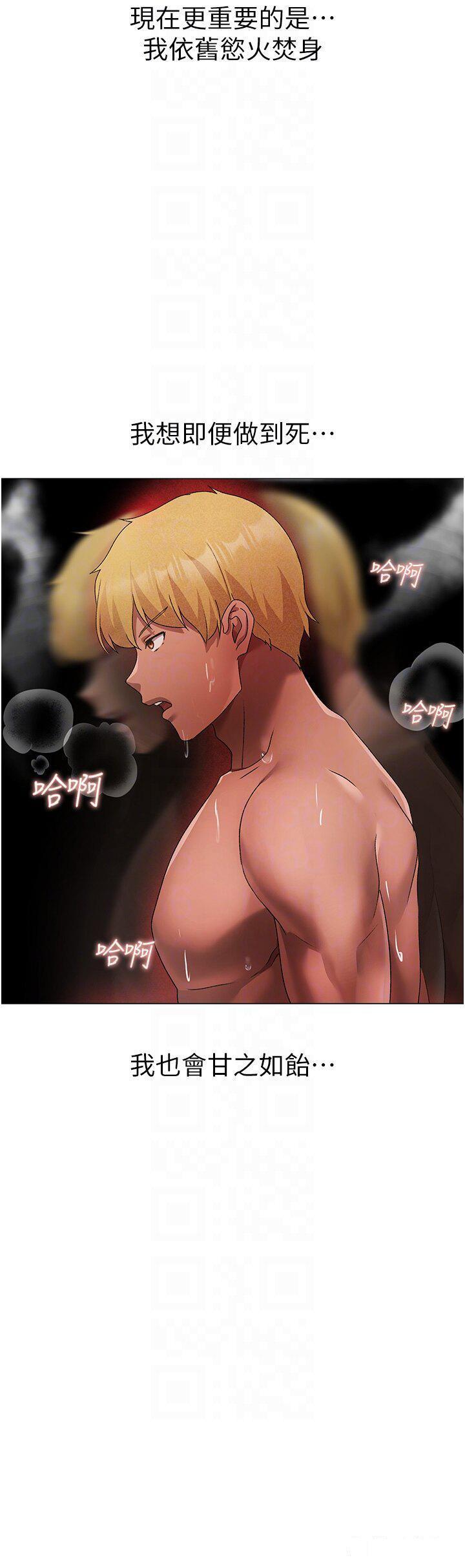 [Manhwa] A fierce man Plot, big breasts#[56P]-22
