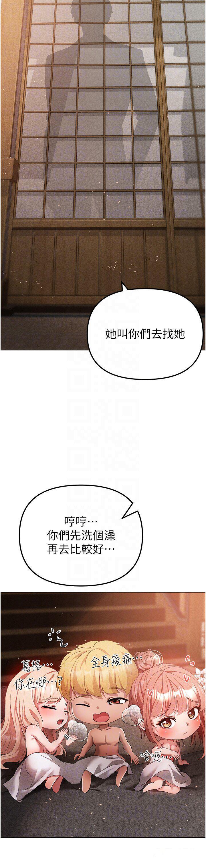 [Manhwa] A fierce man Plot, big breasts#[56P]-26