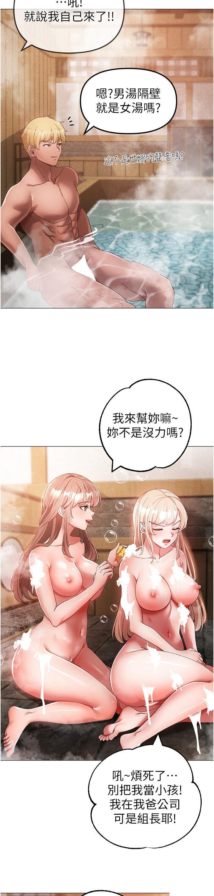 [Manhwa] A fierce man Plot, big breasts#[56P]-29