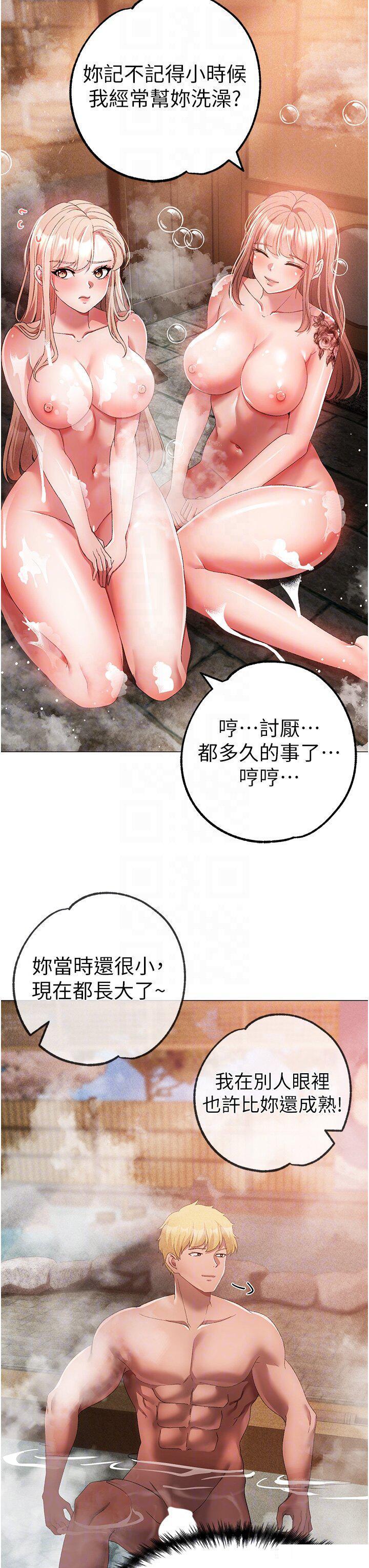 [Manhwa] A fierce man Plot, big breasts#[56P]-30