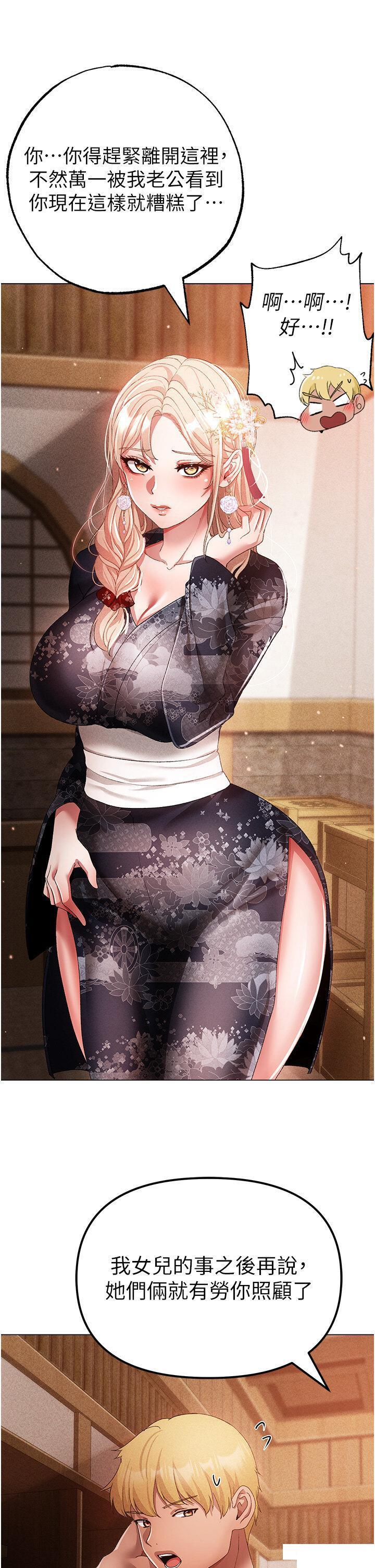 [Manhwa] A fierce man Plot, big breasts#[56P]-37