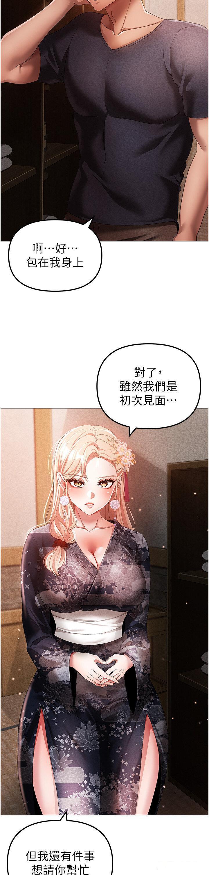[Manhwa] A fierce man Plot, big breasts#[56P]-38