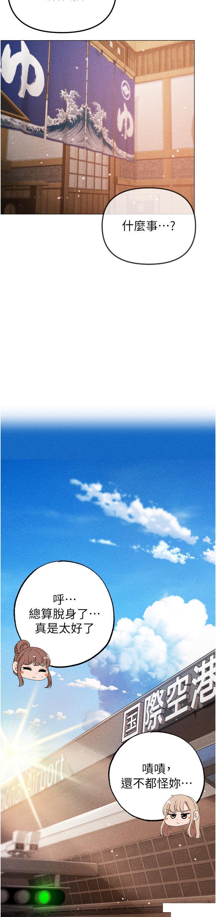 [Manhwa] A fierce man Plot, big breasts#[56P]-39