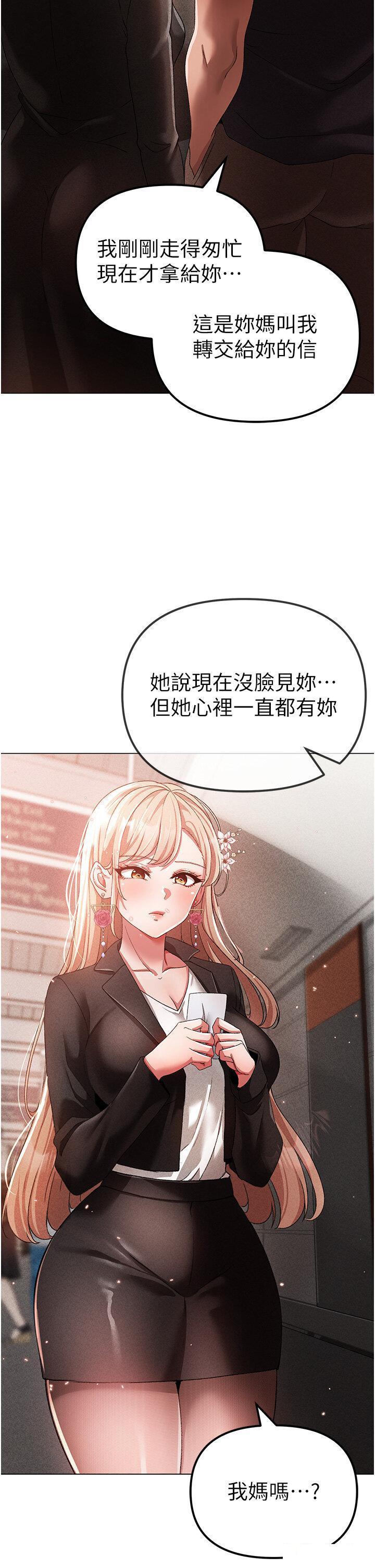 [Manhwa] A fierce man Plot, big breasts#[56P]-41