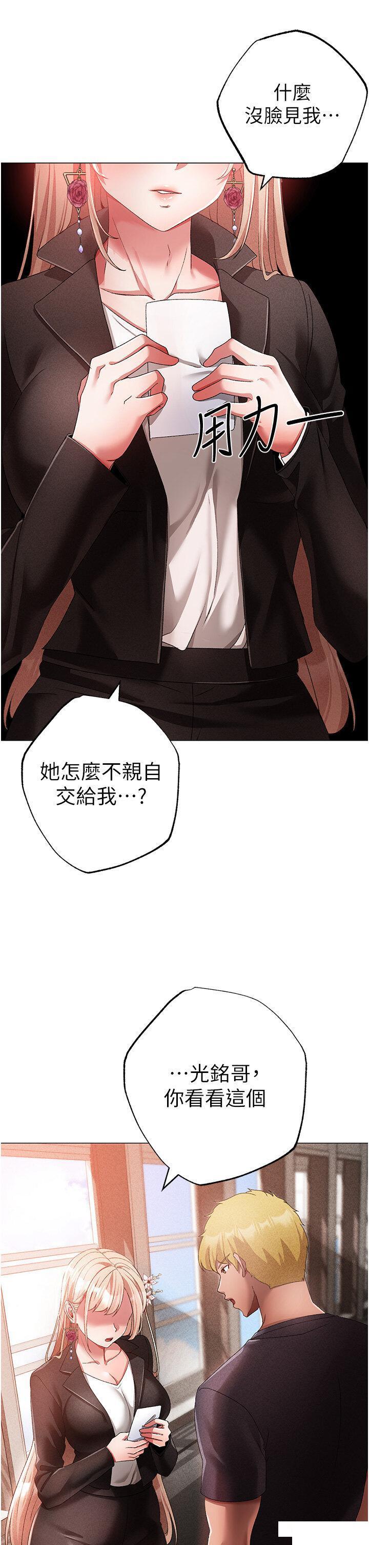 [Manhwa] A fierce man Plot, big breasts#[56P]-43