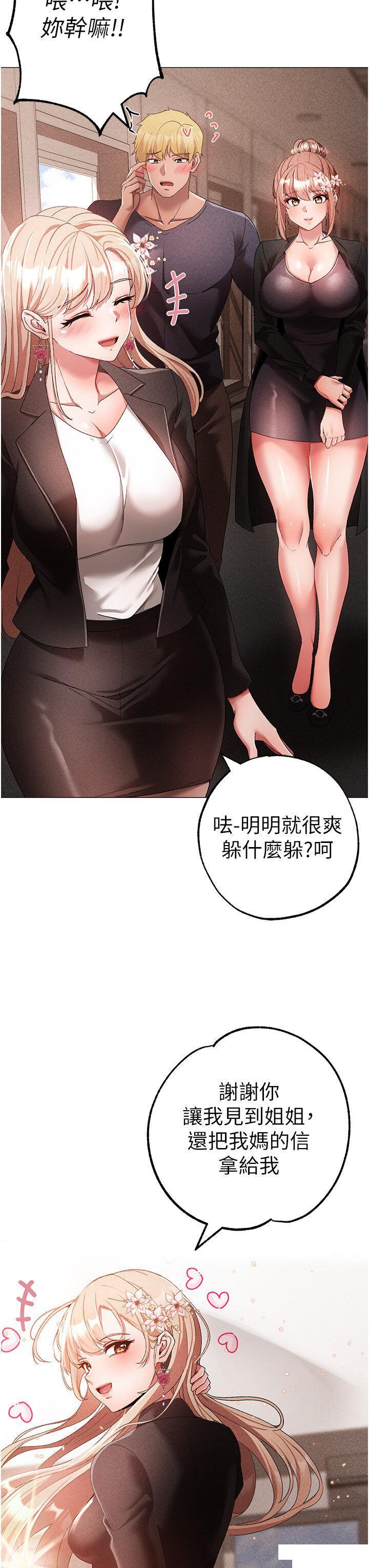 [Manhwa] A fierce man Plot, big breasts#[56P]-45