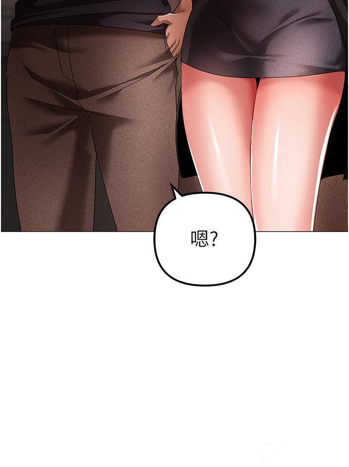 [Manhwa] A fierce man Plot, big breasts#[56P]-47