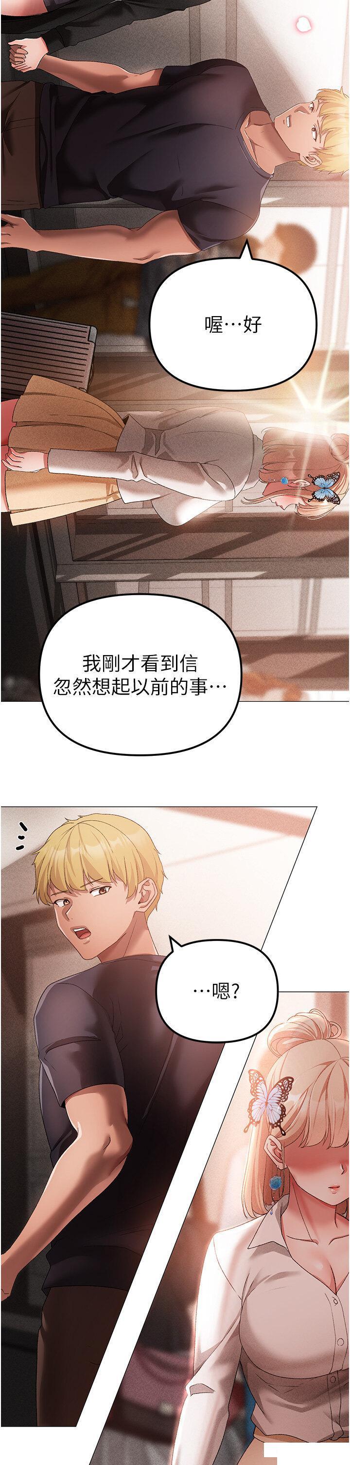 [Manhwa] A fierce man Plot, big breasts#[56P]-49