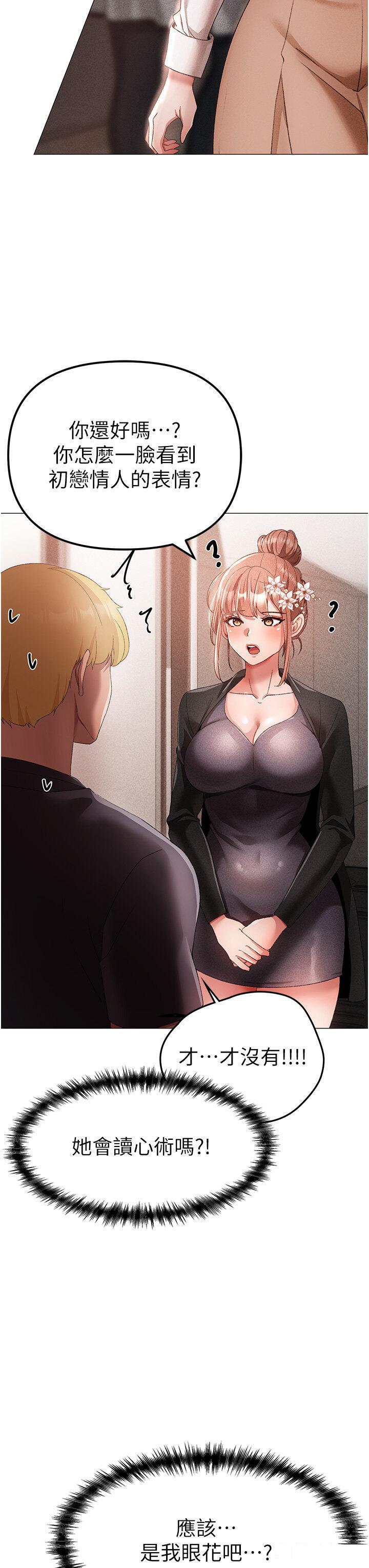 [Manhwa] A fierce man Plot, big breasts#[56P]-50