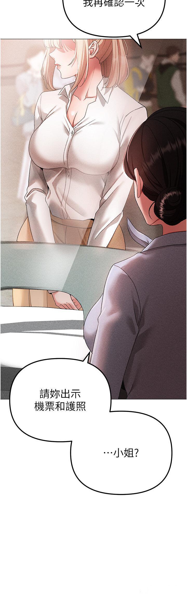 [Manhwa] A fierce man Plot, big breasts#[56P]-52