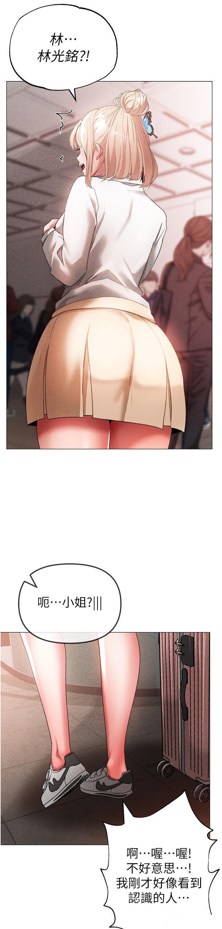 [Manhwa] A fierce man Plot, big breasts#[56P]-53