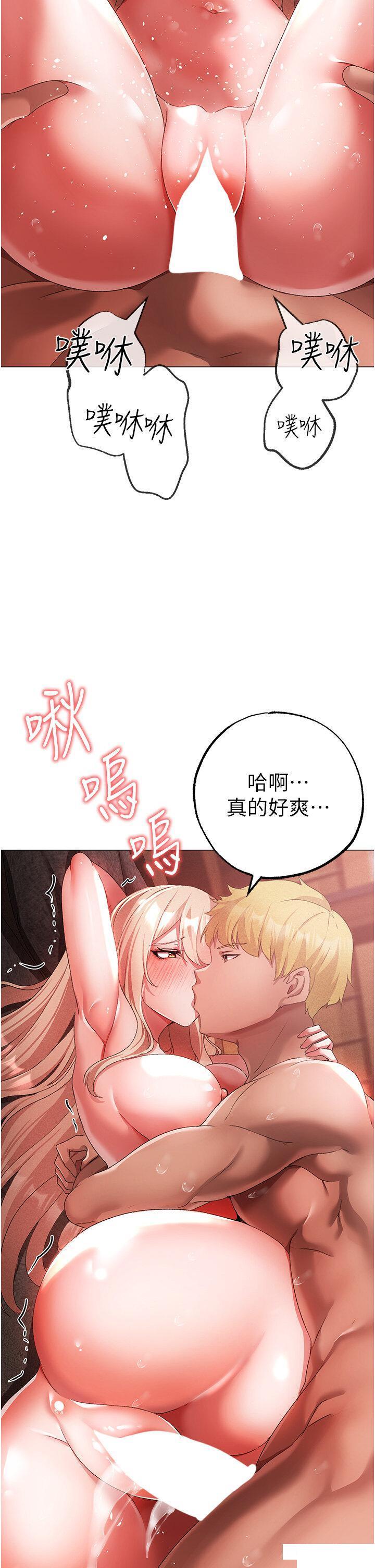 [Manhwa] A fierce man Plot, big breasts#[56P]-8