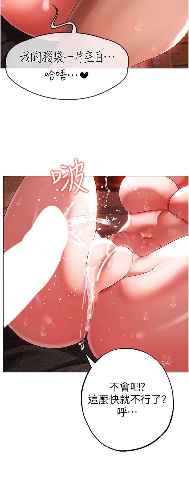 [Manhwa] A fierce man Plot, big breasts#[56P]-9