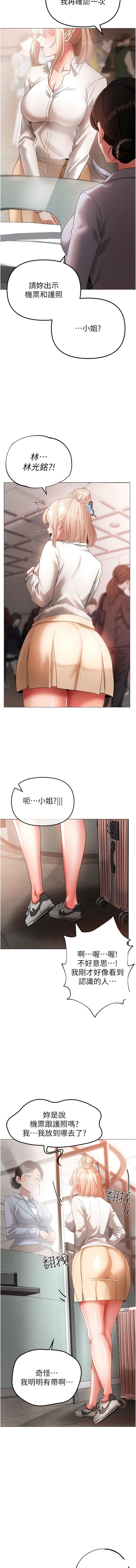 [Manhwa] A fierce man Plot, big breasts#[19P]-1