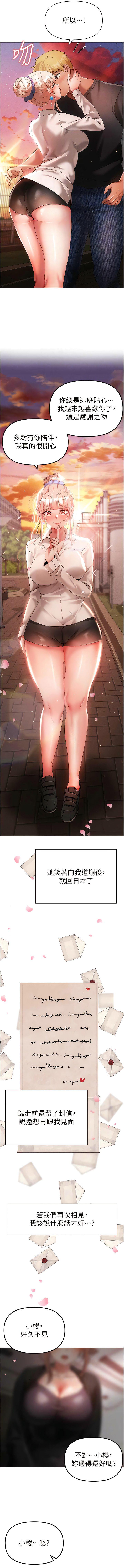 [Manhwa] A fierce man Plot, big breasts#[19P]-10
