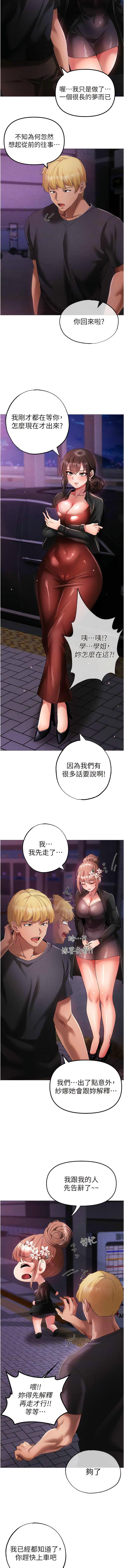 [Manhwa] A fierce man Plot, big breasts#[19P]-12