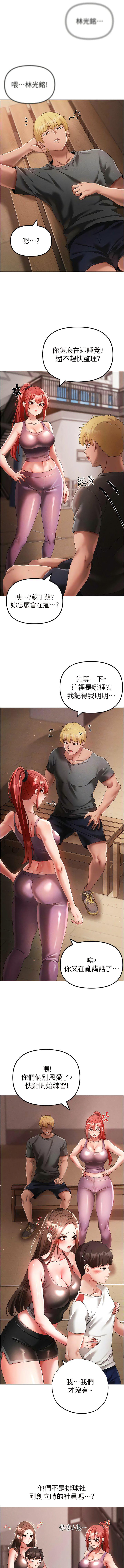 [Manhwa] A fierce man Plot, big breasts#[19P]-4