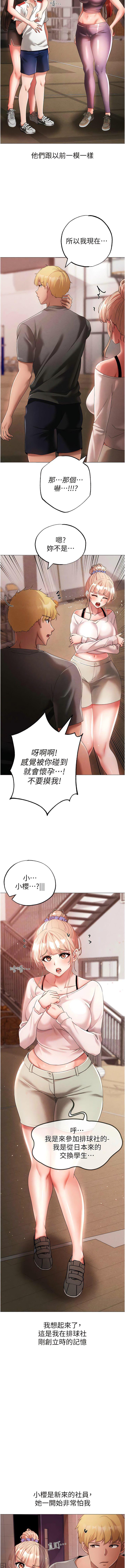 [Manhwa] A fierce man Plot, big breasts#[19P]-5