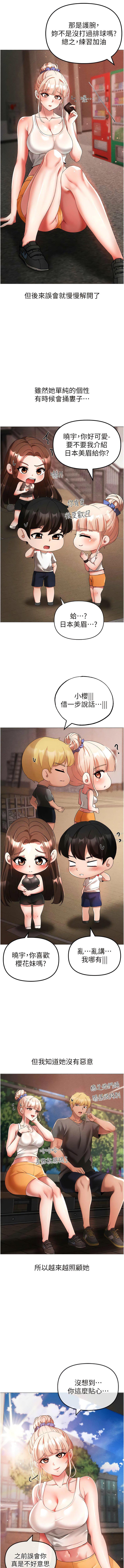 [Manhwa] A fierce man Plot, big breasts#[19P]-7