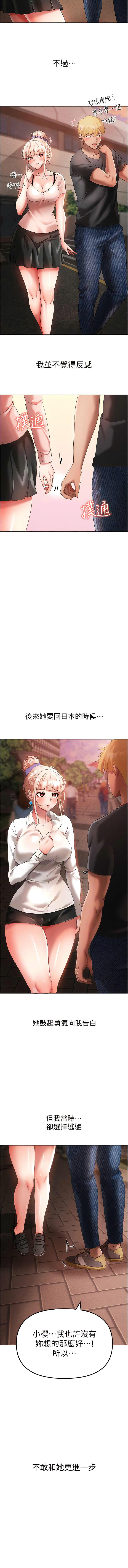 [Manhwa] A fierce man Plot, big breasts#[19P]-9