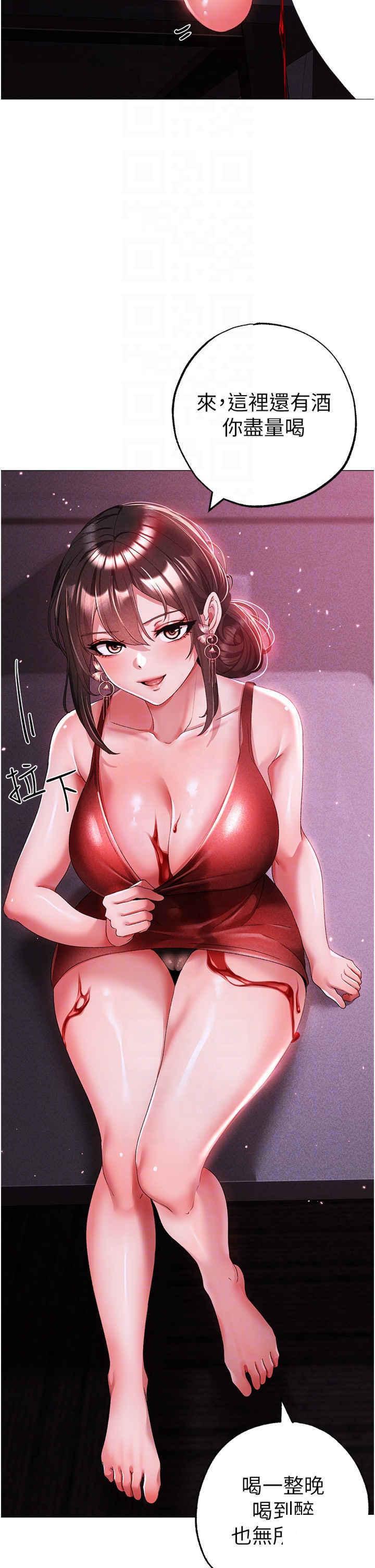 [Manhwa] A fierce man Plot, big breasts#[53P]-10