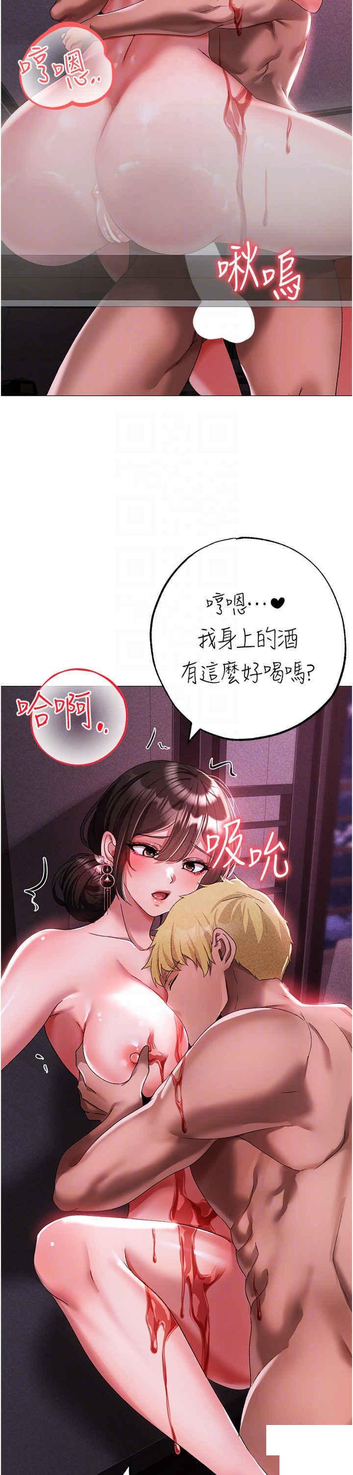 [Manhwa] A fierce man Plot, big breasts#[53P]-14