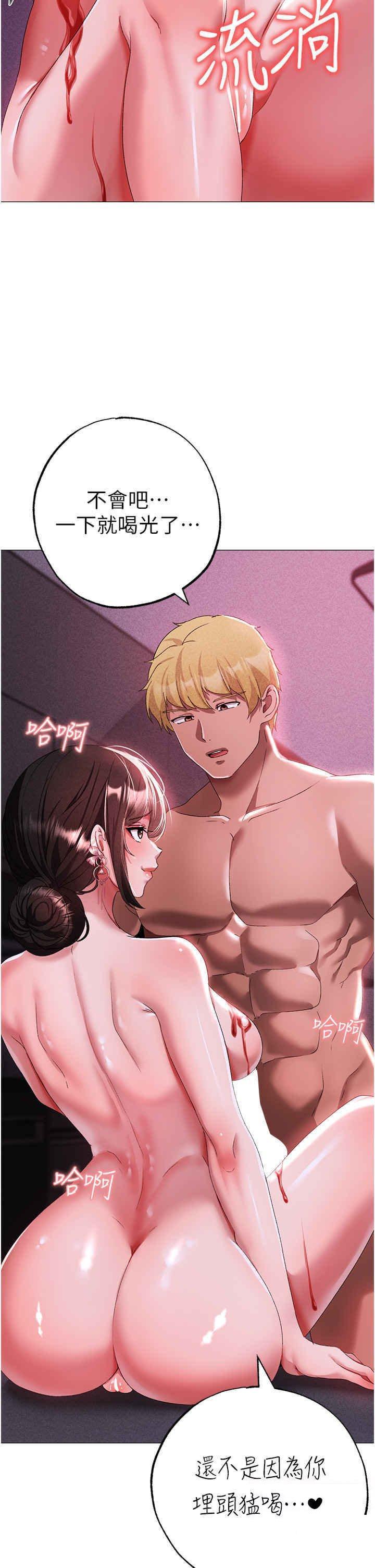 [Manhwa] A fierce man Plot, big breasts#[53P]-16