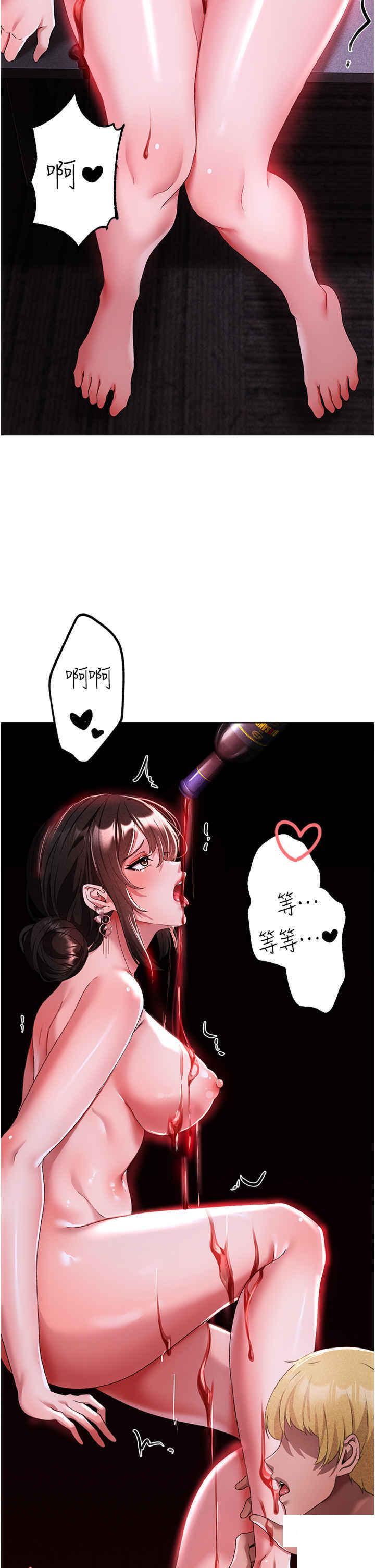 [Manhwa] A fierce man Plot, big breasts#[53P]-19