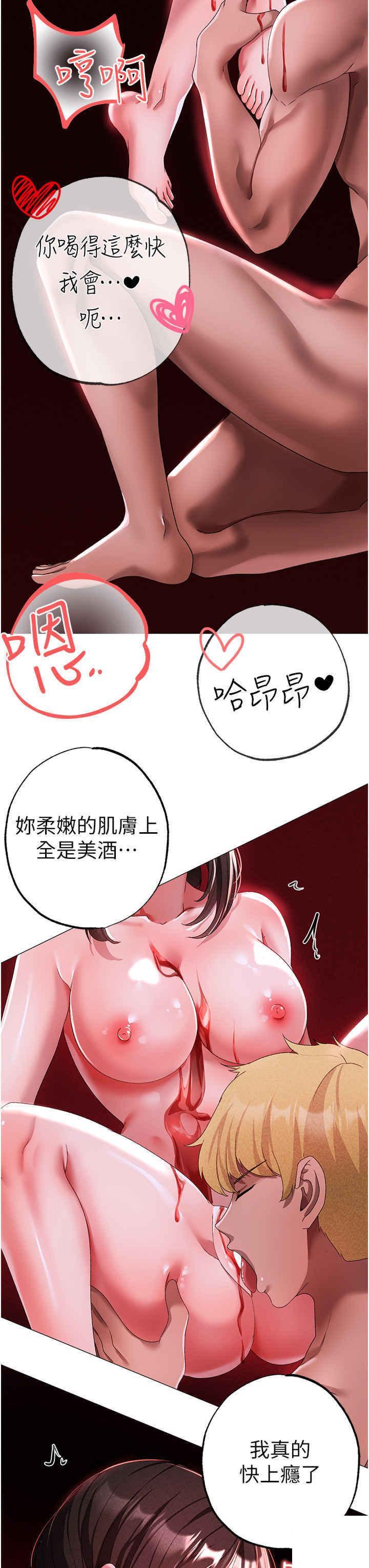 [Manhwa] A fierce man Plot, big breasts#[53P]-20