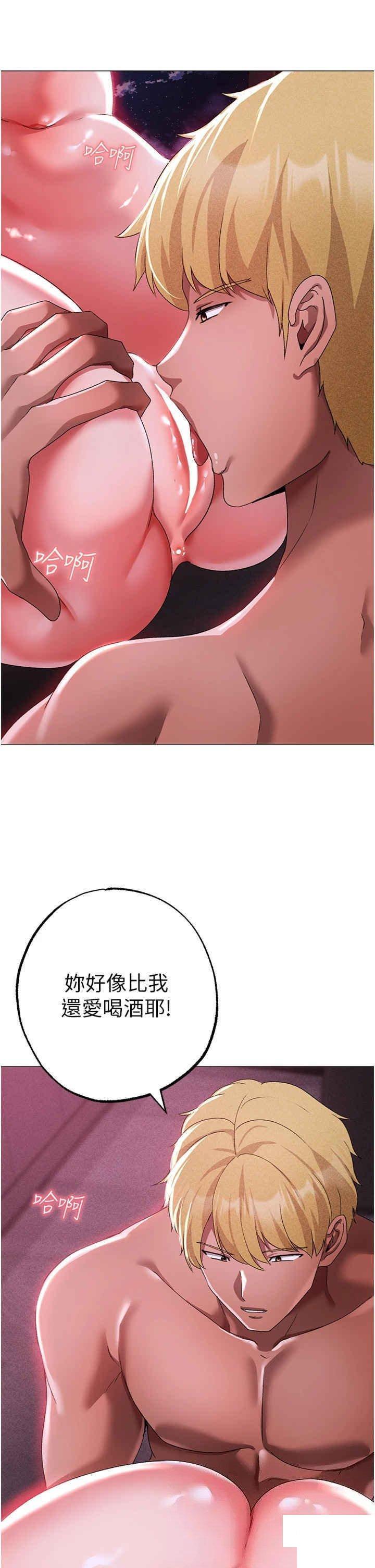 [Manhwa] A fierce man Plot, big breasts#[53P]-23