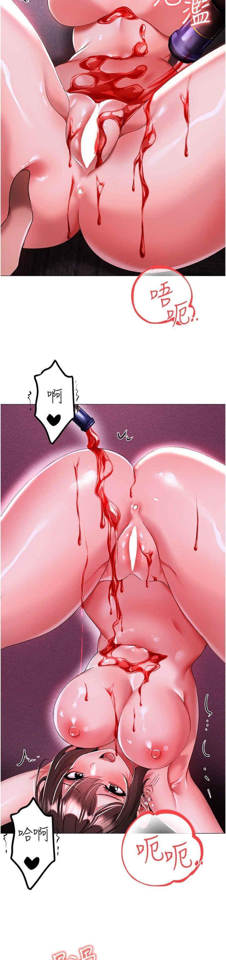 [Manhwa] A fierce man Plot, big breasts#[53P]-25