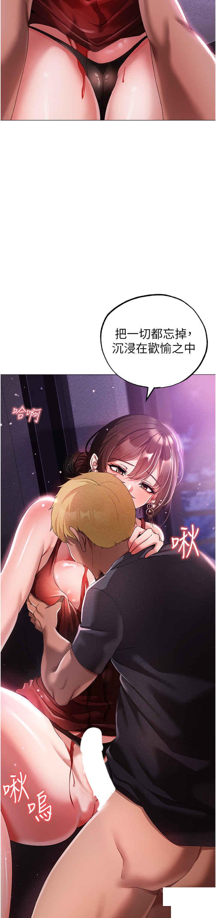 [Manhwa] A fierce man Plot, big breasts#[53P]-3