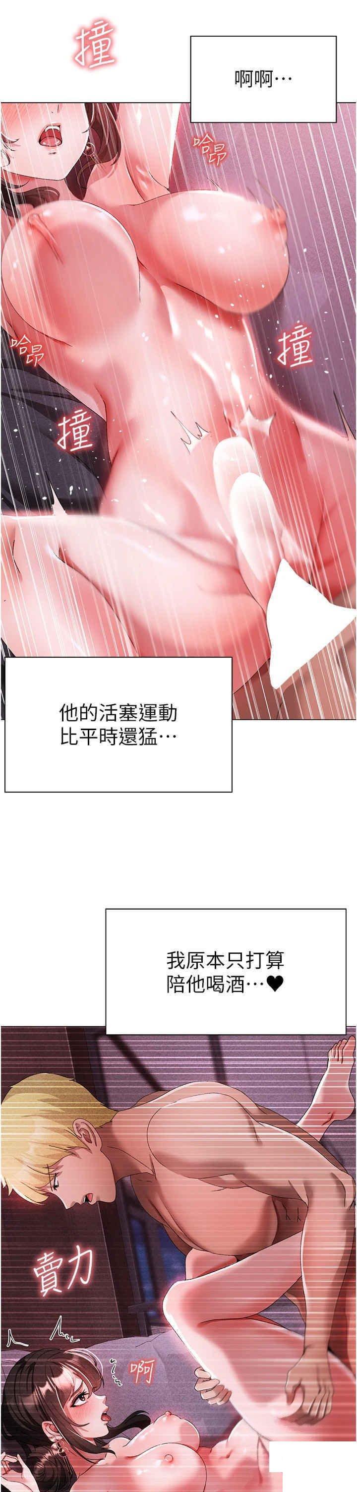 [Manhwa] A fierce man Plot, big breasts#[53P]-47
