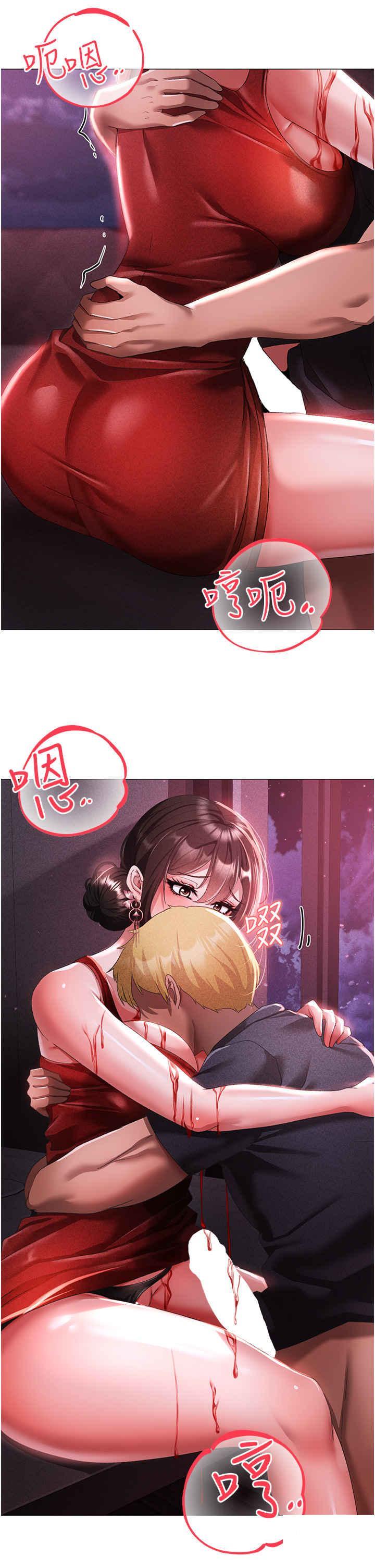 [Manhwa] A fierce man Plot, big breasts#[53P]-5