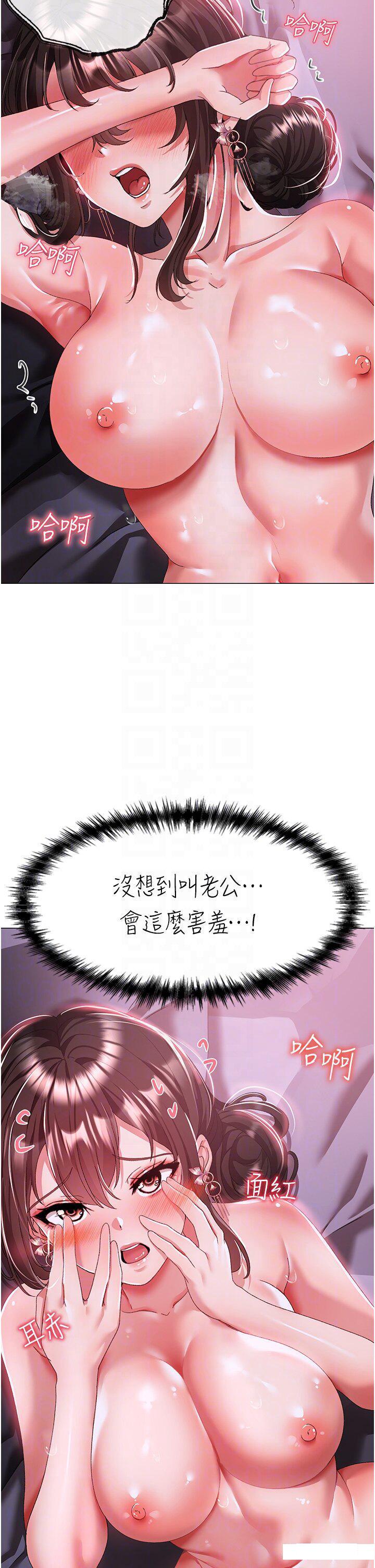 [韩国漫画] 煞气猛男 剧情,巨乳大奶#[53P]-10