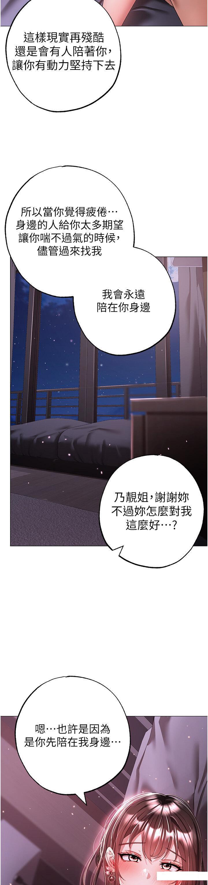 [韩国漫画] 煞气猛男 剧情,巨乳大奶#[53P]-37